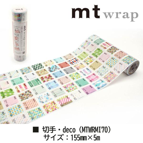 カモ井加工紙 mt wrap s 色鉛筆ドット (MTWRMI68)