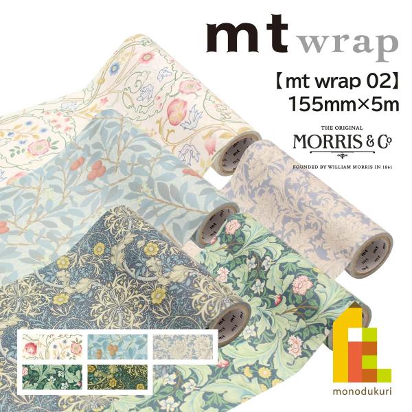 カモ井加工紙 mt wrap s ウィリアム・モリス Leicester (MTWRMI57)