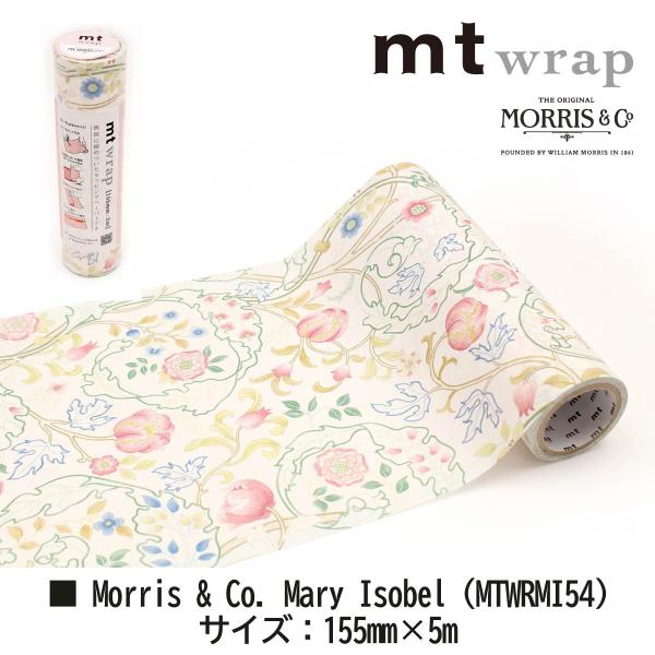 カモ井加工紙 mt wrap s ウィリアム・モリス Arbutus (MTWRMI55)