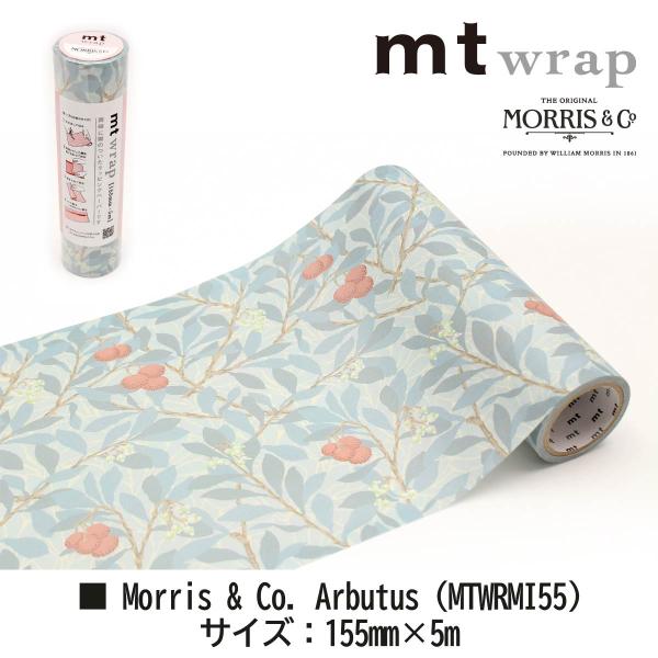 カモ井加工紙 mt wrap s ウィリアム・モリス Arbutus (MTWRMI55)