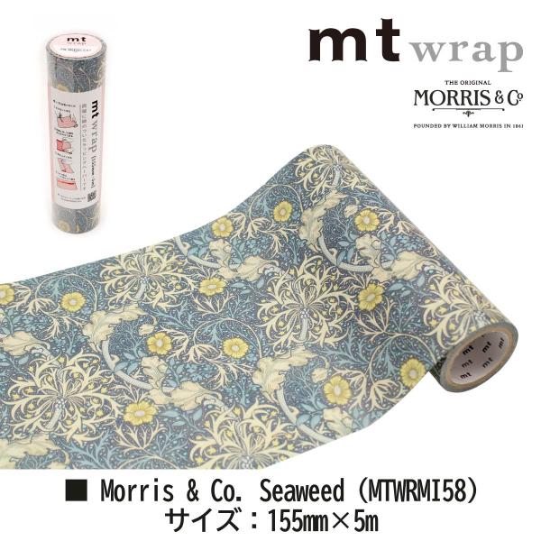 カモ井加工紙 mt wrap s ウィリアム・モリス Arbutus (MTWRMI55)