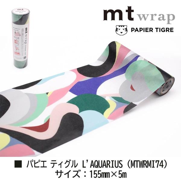 カモ井加工紙 mt wrap s パピエ ティグル L’AQUARIUS (MTWRMI74)