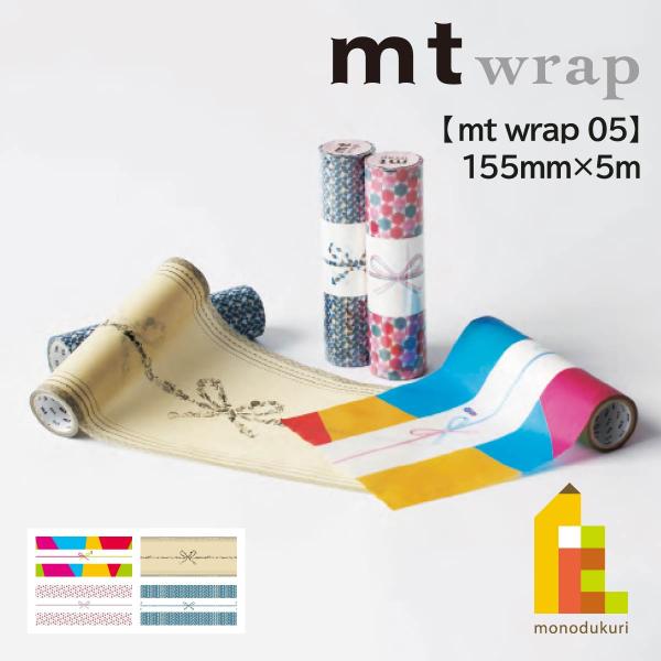 カモ井加工紙 mt wrap s 熨斗・goshiki (MTWRMI66)
