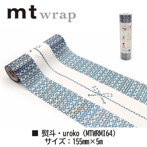 カモ井加工紙 mt wrap s 熨斗・uroko (MTWRMI64)
