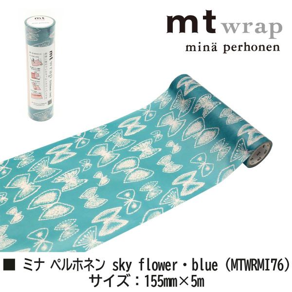 カモ井加工紙 mt wrap s ミナ ペルホネン sky flower (MTWRMI59)