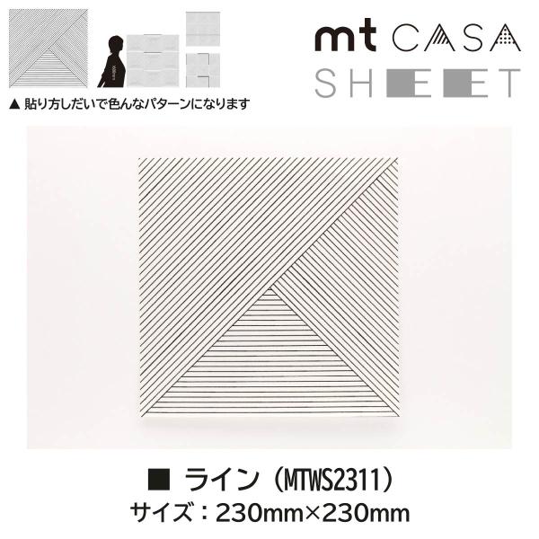 カモ井加工紙 mt CASA SHEET サークル 無包装 (MTWS2312)