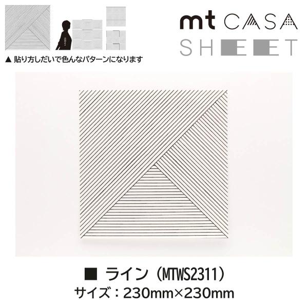 カモ井加工紙 mt CASA SHEET 木目 無包装 (MTWS2313)