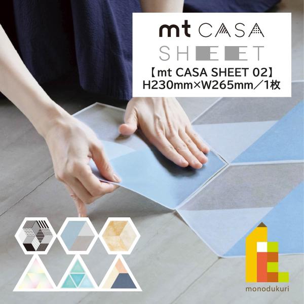 カモ井加工紙 mt CASA SHEET 六角形 モノクロボックス (MTWSH001)