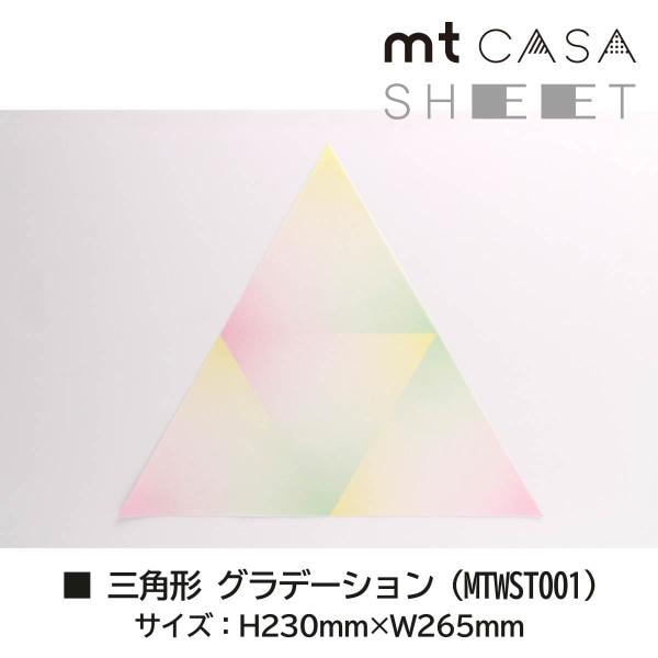 カモ井加工紙 mt CASA SHEET 六角形 モノクロボックス (MTWSH001)