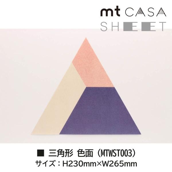 カモ井加工紙 mt CASA SHEET 六角形 モノクロボックス (MTWSH001)