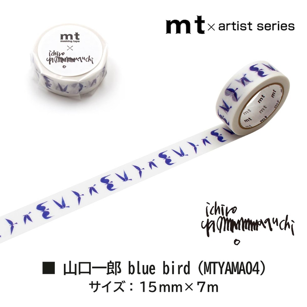 カモ井加工紙 mt 山口一郎 NEKO 15mm×7m (MTYAMA05)