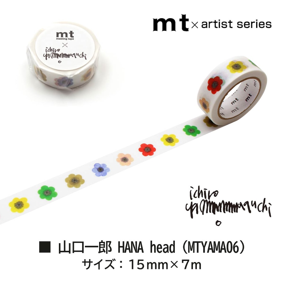 カモ井加工紙 mt 山口一郎 NEKO 15mm×7m (MTYAMA05)