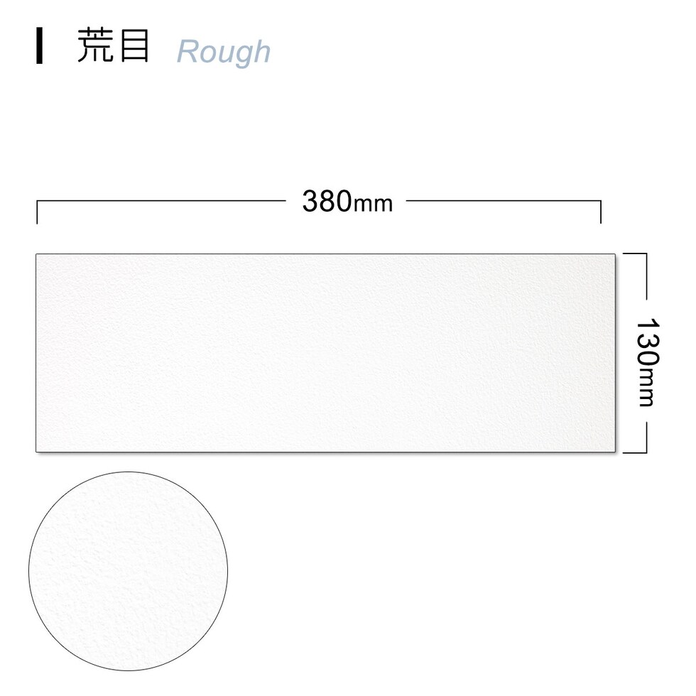 バオホン BAOHONG バオホンマスターズ水彩紙 300g ブロック 130×380mm (荒目/中目/細目) 全3種 20枚入り コットン100%