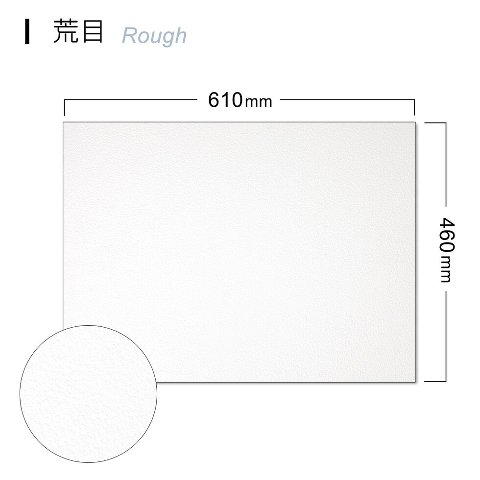 バオホン BAOHONG バオホンマスターズ水彩紙 300g ブロック 460×610mm (荒目/中目/細目) 全3種 20枚入り コットン100%