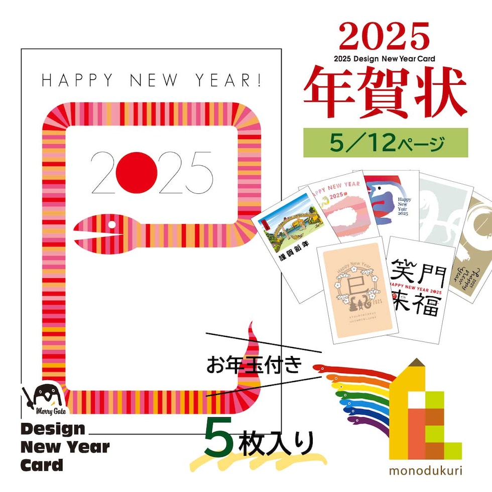 ホルベイン ヒグチユウコ 2024 ミニメモ帳 YH5-MM ねこたち 4種類セット (474484)