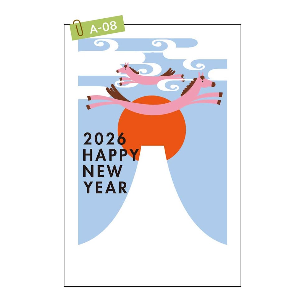 2026年 (令和8年) 午年 デザイン パック年賀状 5枚入り