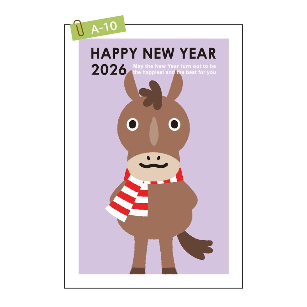 2026年 (令和8年) 午年 デザイン パック年賀状 5枚入り