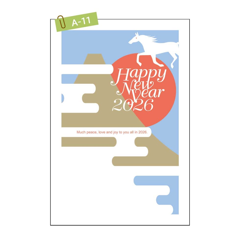 2026年 (令和8年) 午年 デザイン パック年賀状 5枚入り