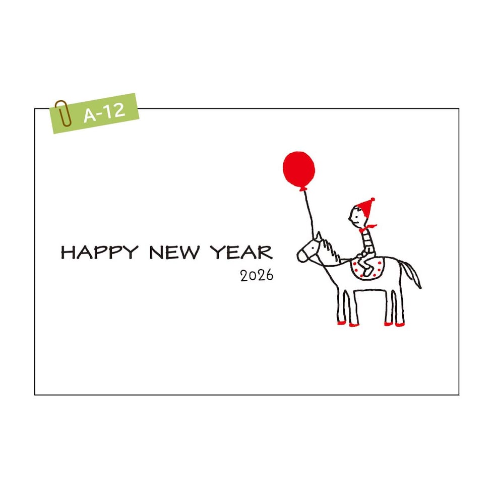 2026年 (令和8年) 午年 デザイン パック年賀状 5枚入り