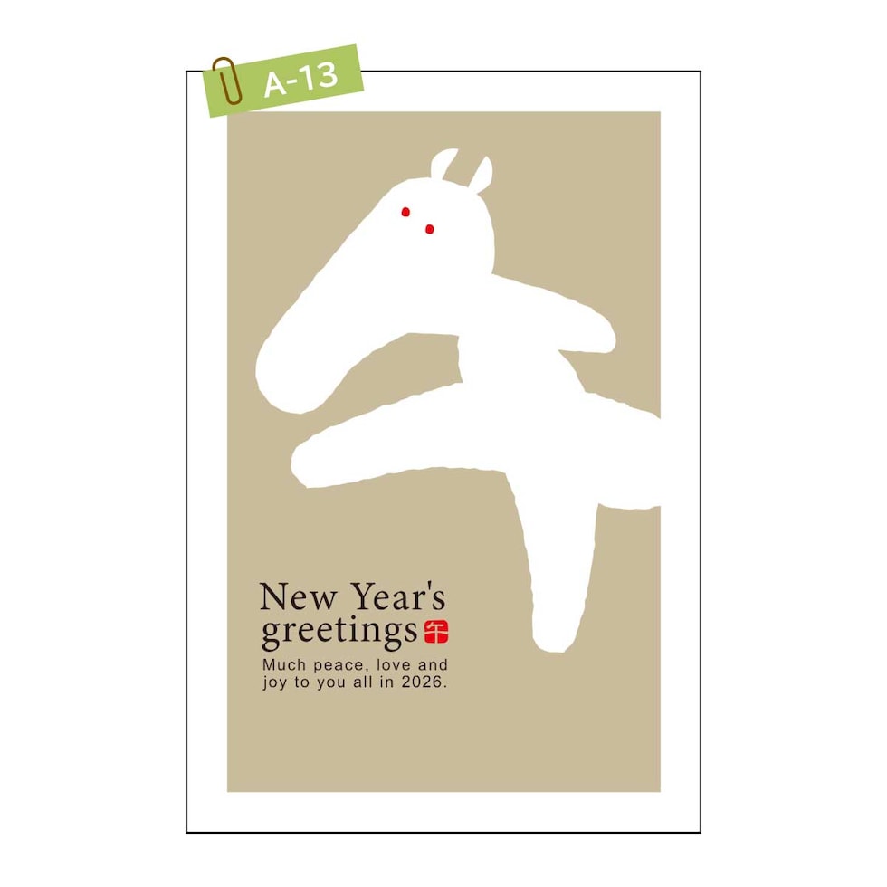 2026年 (令和8年) 午年 デザイン パック年賀状 5枚入り