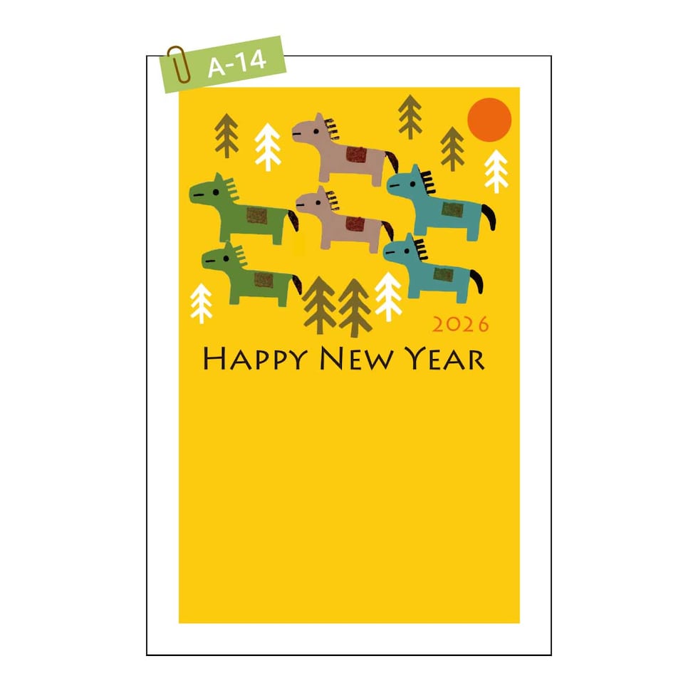 2026年 (令和8年) 午年 デザイン パック年賀状 5枚入り