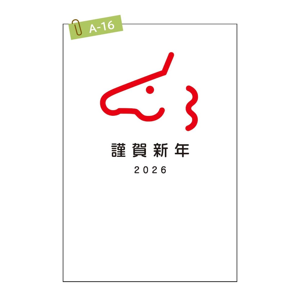 2026年 (令和8年) 午年 デザイン パック年賀状 5枚入り