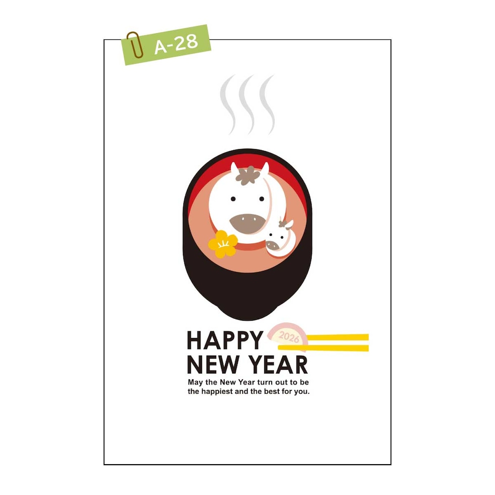 2026年 (令和8年) 午年 デザイン パック年賀状 5枚入り