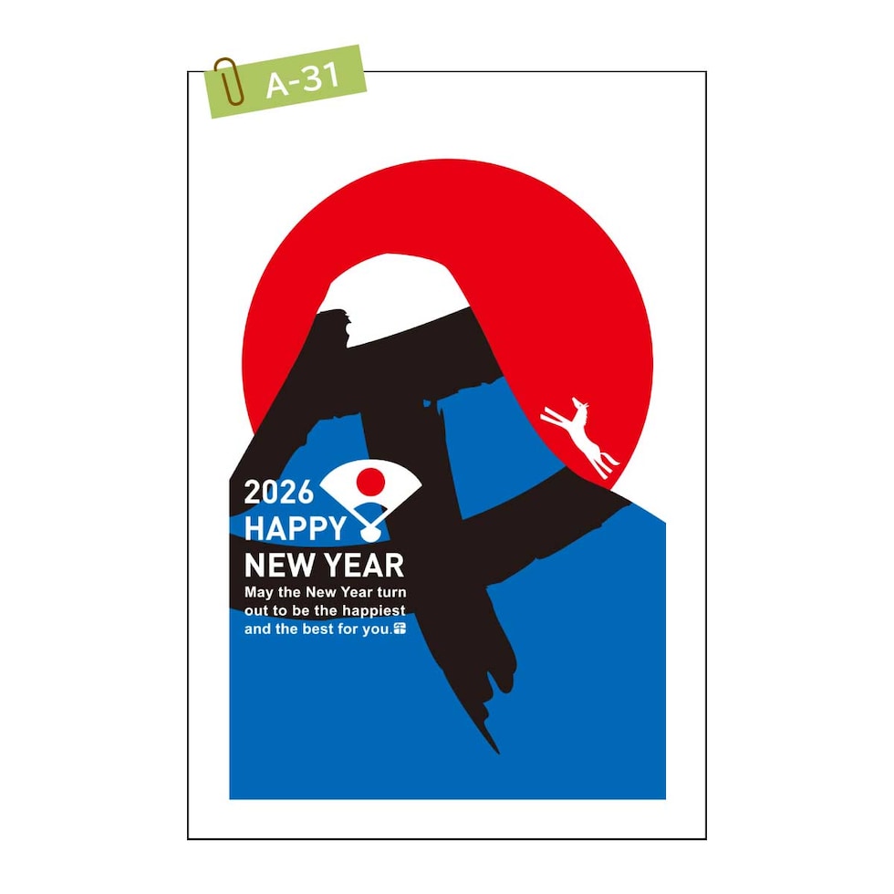 2026年 (令和8年) 午年 デザイン パック年賀状 5枚入り