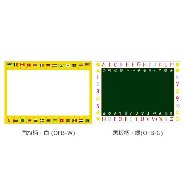 日本理化学 おふろdeキットパス シート 【黒板柄 緑】 (OFB-G)