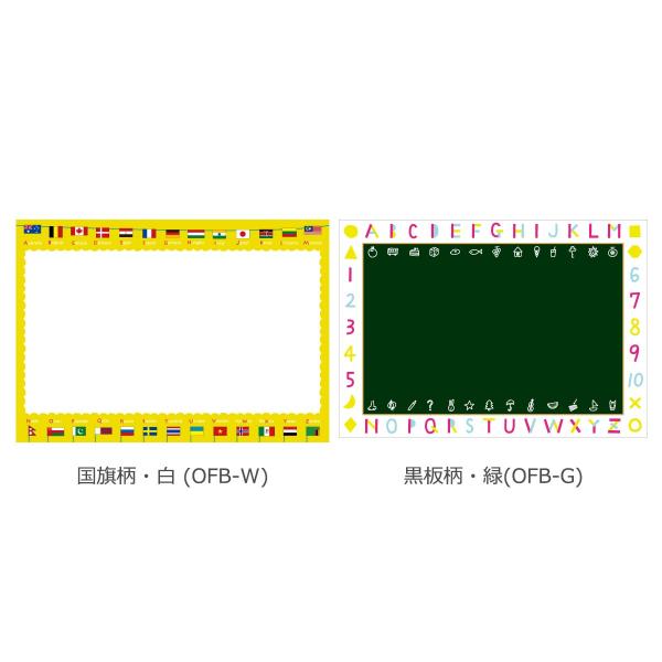 日本理化学 おふろdeキットパス シート 【国旗柄 白】 (OFB-W)