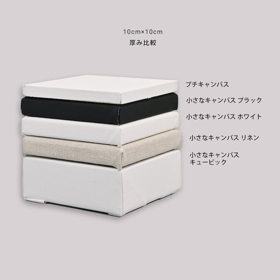 那須野画材工業 小さなキャンバス リネンNo.1 (150×100mm)