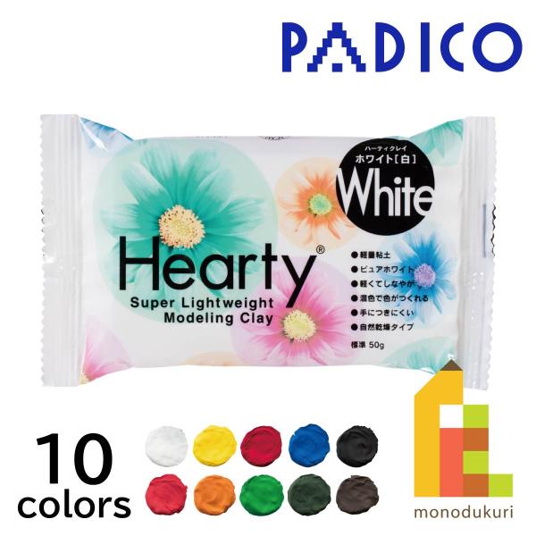 パジコ PADICO ハーティクレイホワイト 50g(303153)
