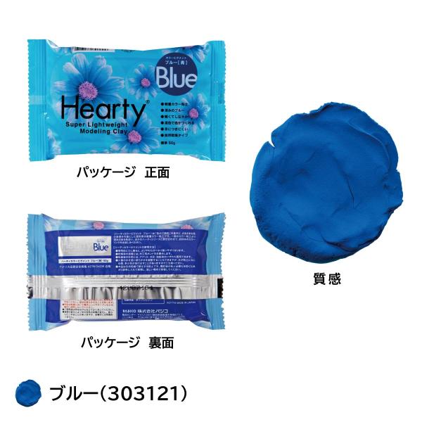 パジコ PADICO ハーティカラーピグメント ブルー 50g(303121)