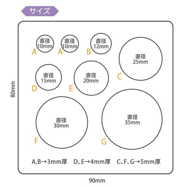 パジコ ソフトモールド 四角プレート (403051)