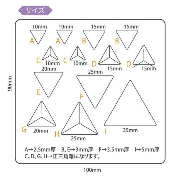 パジコ ソフトモールド キューブ (404190)