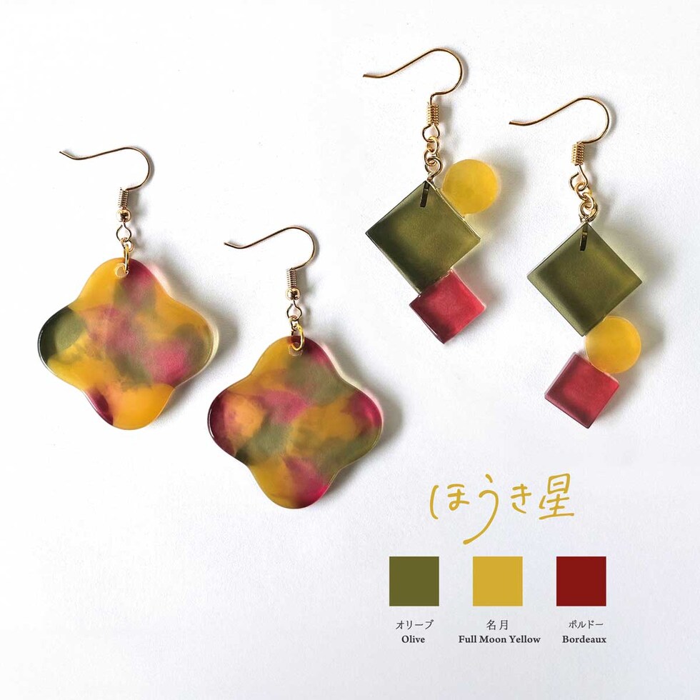 パジコ 宝石の雫ストーリーカラーセット 数量限定 <シリウス> (403439)