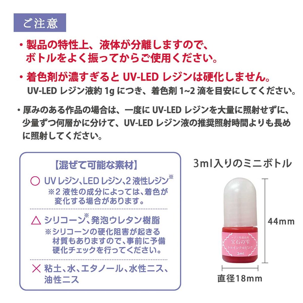 パジコ 宝石の雫ストーリーカラーセット 数量限定 <シリウス> (403439)