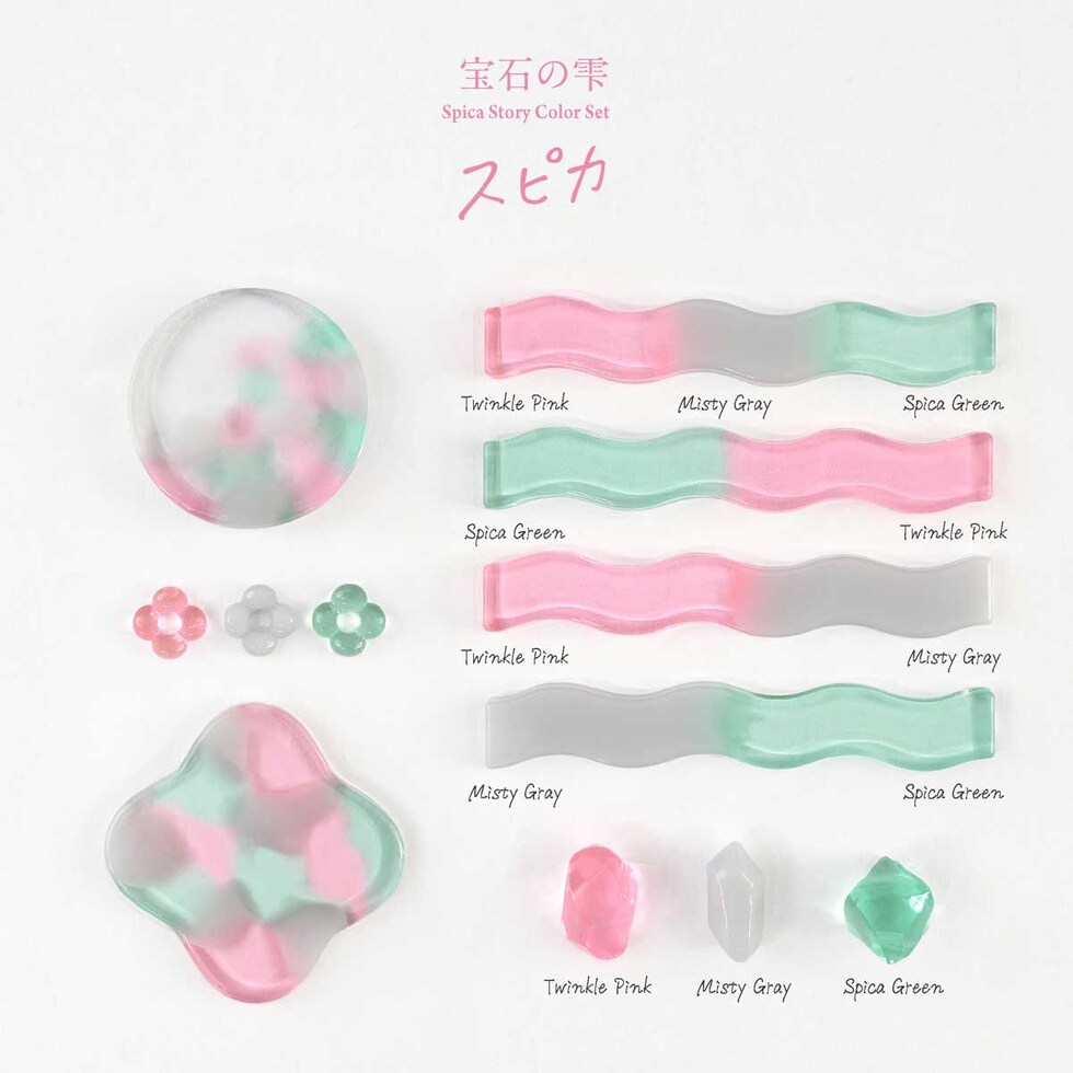 パジコ 宝石の雫ストーリーカラーセット 数量限定 <シリウス> (403439)