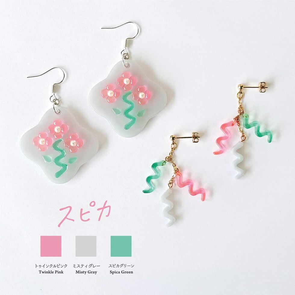 パジコ 宝石の雫ストーリーカラーセット 数量限定 <シリウス> (403439)