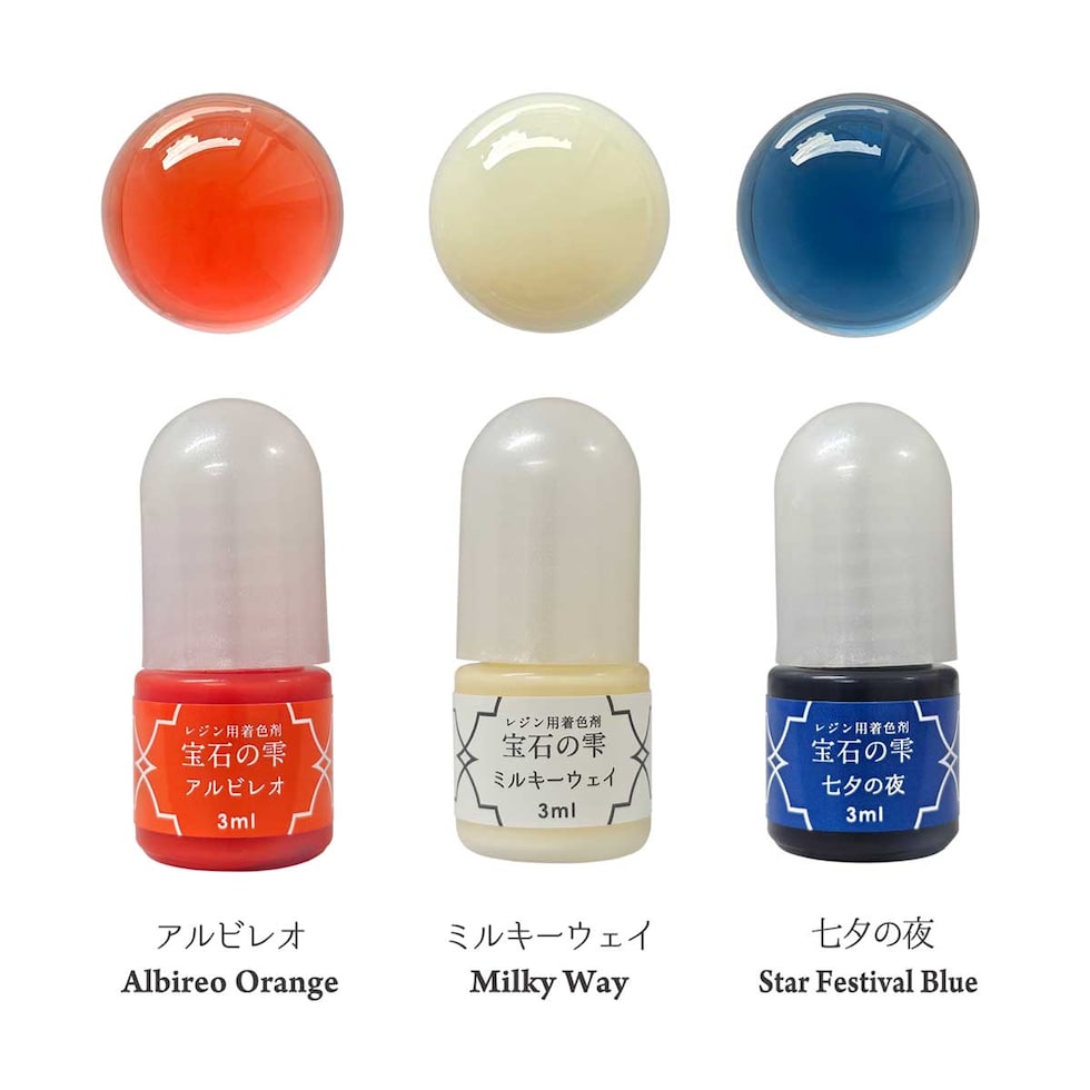 パジコ 宝石の雫ストーリーカラーセット 数量限定 <シリウス> (403439)