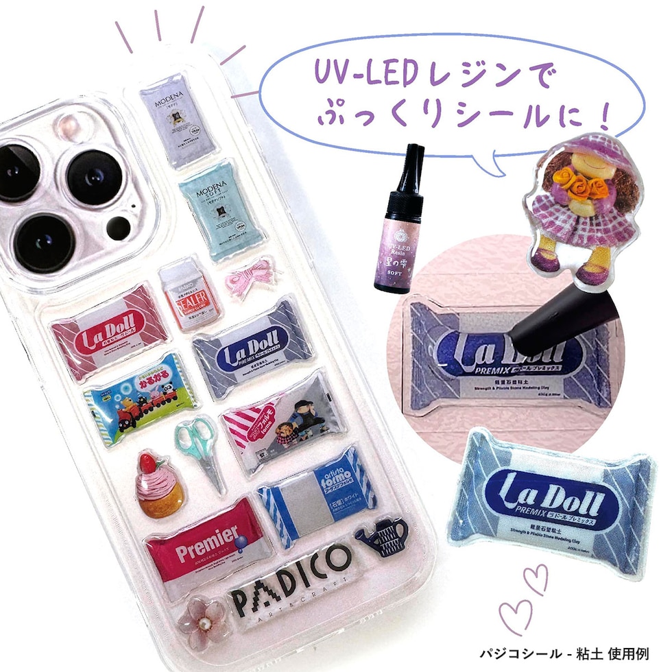 パジコ PADICO パジコシール 全2種 (粘土/レジン) シール ぷっくりシール ステッカー ミニチュア 手作り ネコポス可