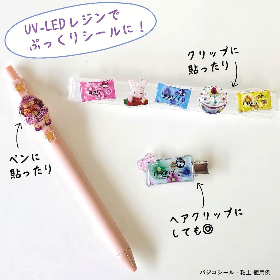 パジコ PADICO パジコシール 全2種 (粘土/レジン) シール ぷっくりシール ステッカー ミニチュア 手作り ネコポス可