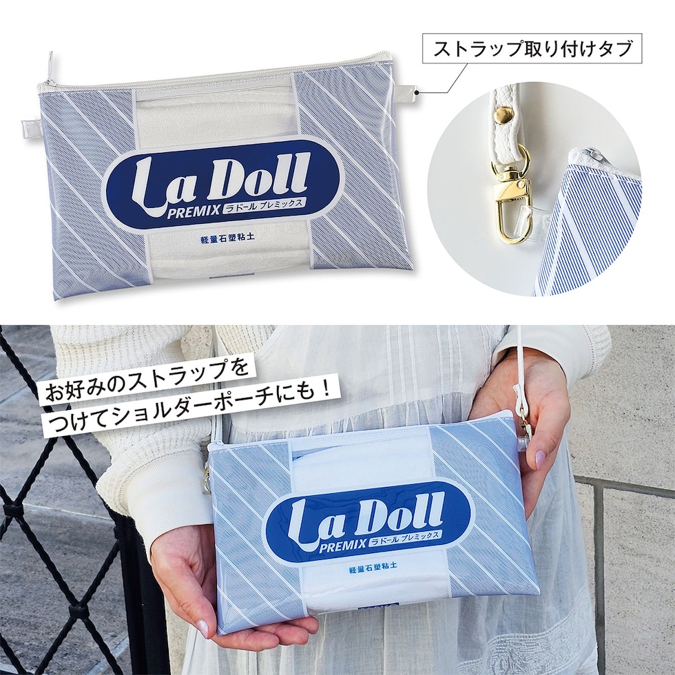 パジコ PADICO 本物みたいなWポーチ 全3種(ラドール/ラドールプレミックス/アーチスタフォルモ) カラビナ付き プレゼント かわいい ポーチセット ネコポス可