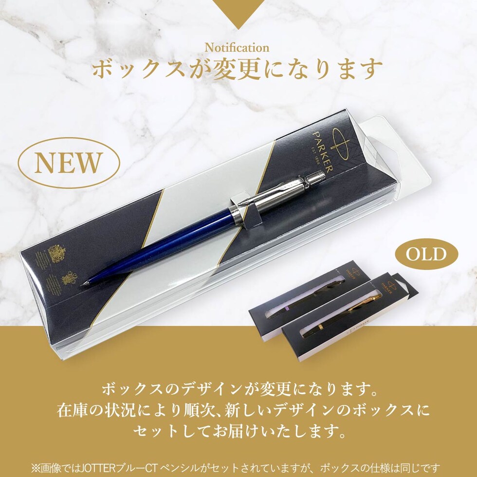 パーカー パーカー・IM ブラッシュドメタルGT ボールペン