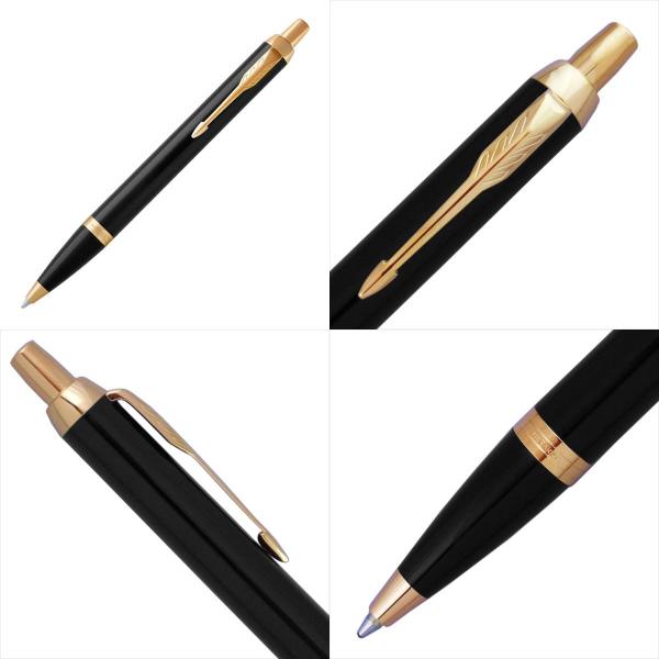 パーカー パーカー・IM ブラッシュドメタルGT ボールペン