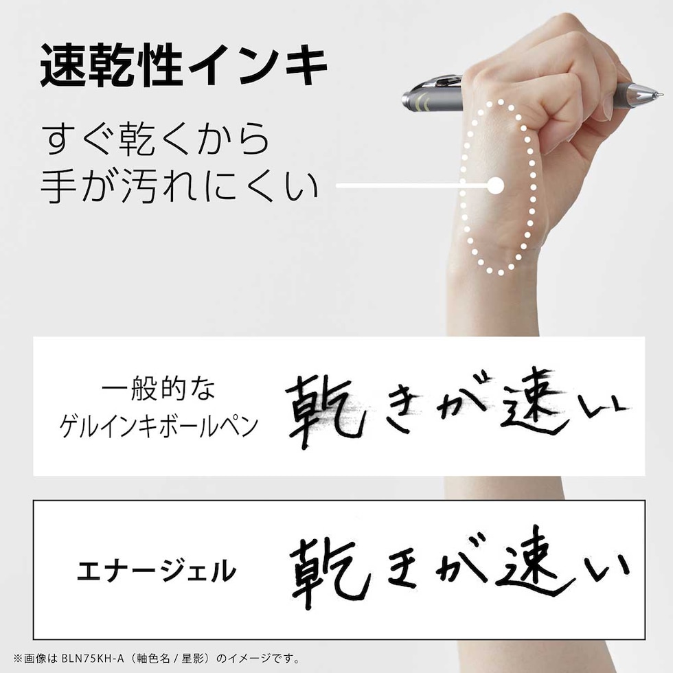 ぺんてる (数量限定) エナージェルコハレ 0.5mm 水性 ゲルインクボールペン ソフトカラーインキ 3本セット 全3種 (はれやかセット/すずやかセット/はなやかセット) 速乾 ネコポス可