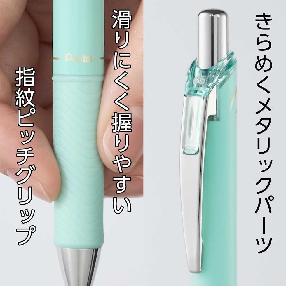 ぺんてる (数量限定) エナージェルコハレ 0.5mm 水性 ゲルインクボールペン ソフトカラーインキ 単色 (全7色) 速乾 ネコポス可