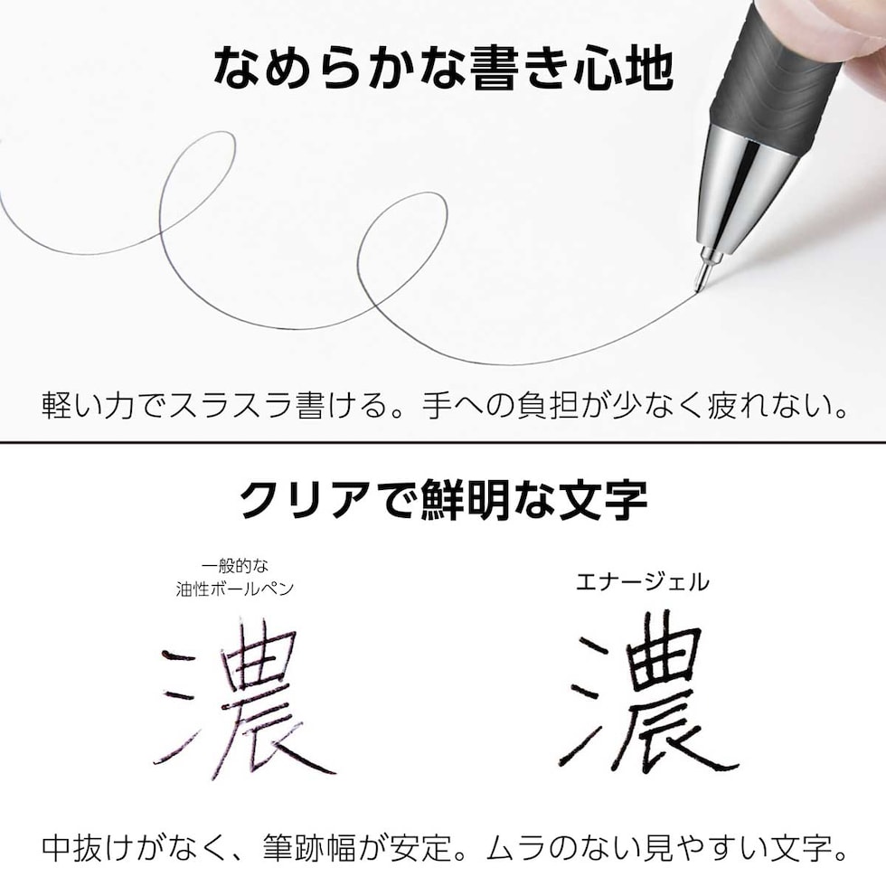 ぺんてる (数量限定) エナージェルコハレ 0.5mm 水性 ゲルインクボールペン ソフトカラーインキ 単色 (全7色) 速乾 ネコポス可