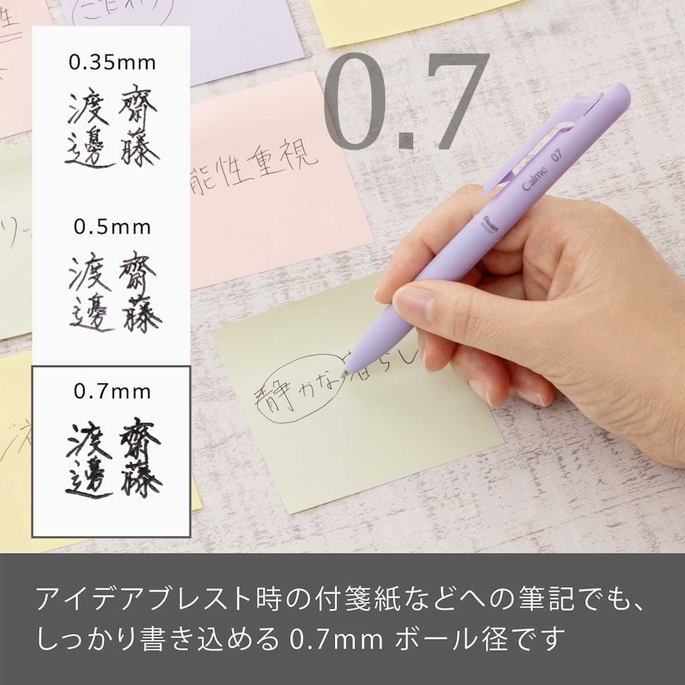 ぺんてる カルム Calme 単色ボールペン 0.35mm グレー軸 黒 (BXA103N-A)