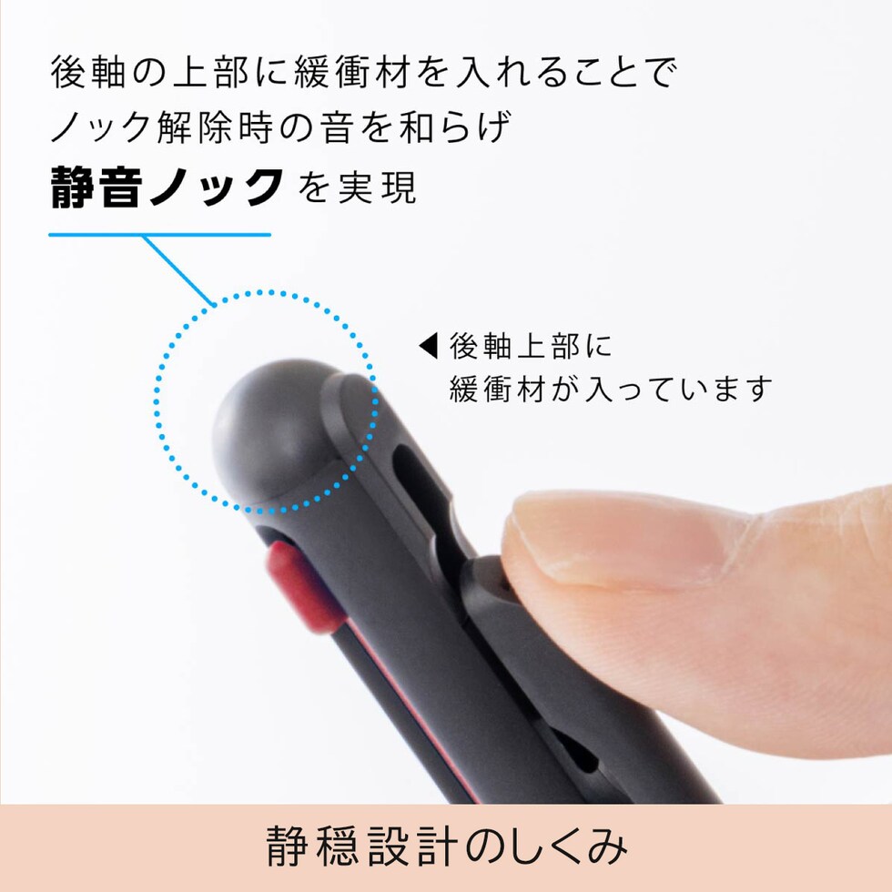 ぺんてる 3色ボールペン (限定) Calme カルム 0.5mm シアーベージュ軸 (BXAC35L4)